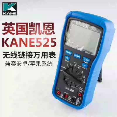 UK KANE wireless Bluetooth True RMS universal meter KANE525 power and temperature measurement instead of F179C