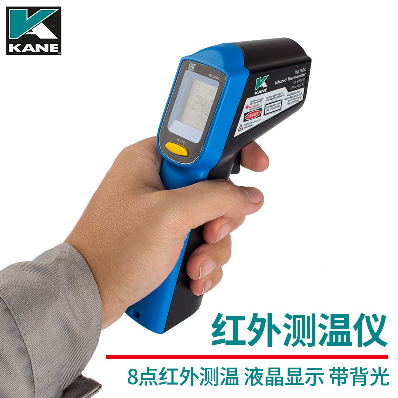 British Kane KANE165C infrared thermometers industrial high precision infrared thermometer electronic oil temperature