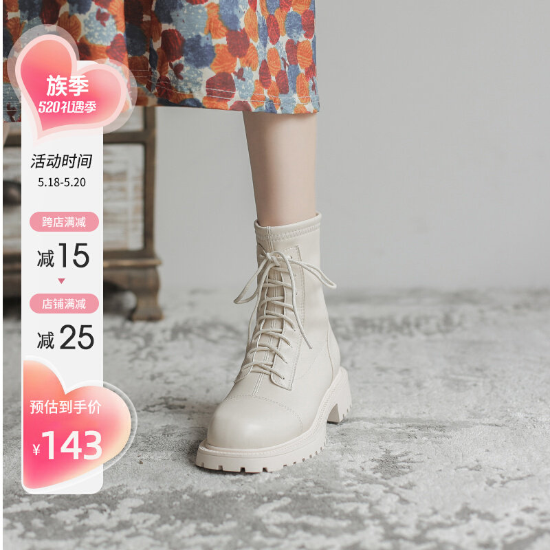 Ethnic Season White Martin Boots Autumn Winter Women's Single Boots 2021 Plus Suede Yingren Wind Midge Boot Thick Base Short Boot Boots