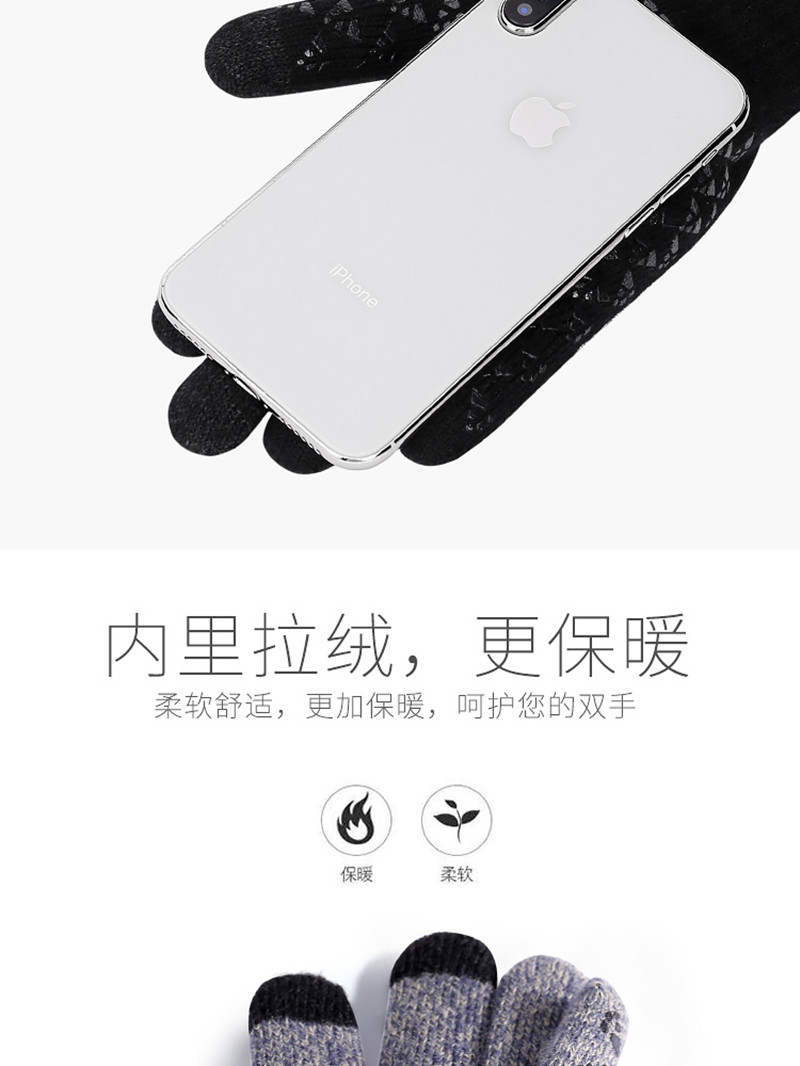 触摸屏手套  加绒加厚保暖情侣手套 图6