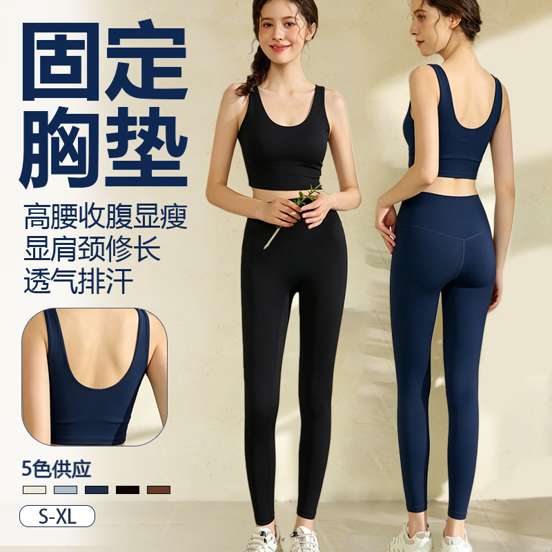 Amazon's 2026 New Yoga Wear, Beautiful Back Bra Set, Sports Vest, Women's Running Shock-Proof Fitness Wear Set Amazon's 2026 New Yoga Wear, Beautiful Back Bra Set, Sports Vest, Women's Running Shock-Proof Fitness Wear Set