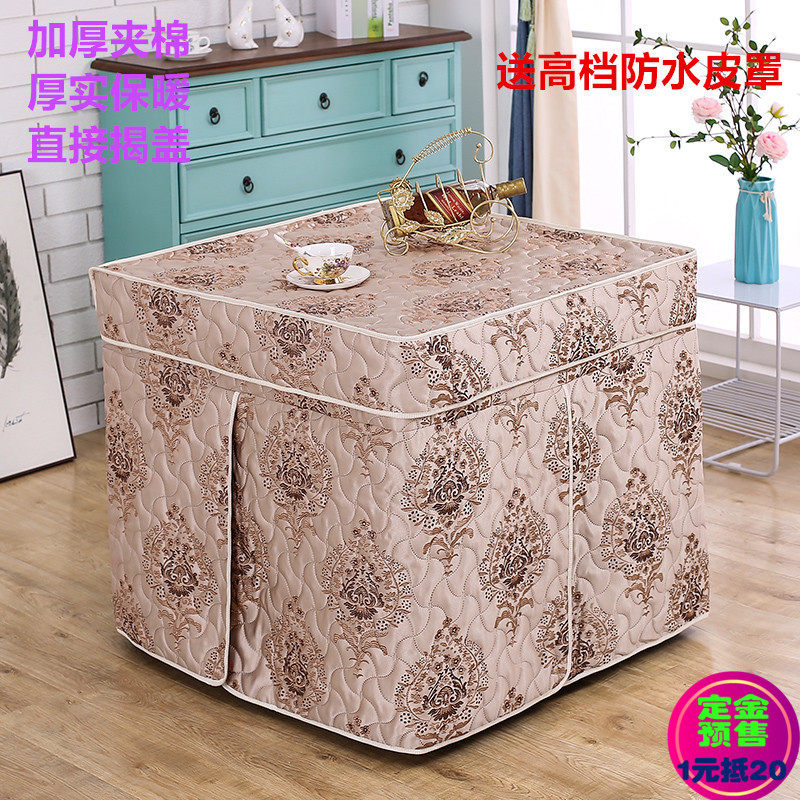 European-style roasting fire cover New mahjong machine hood electric heater electric heating table cover square electric stove cover Home roasting fire table cover
