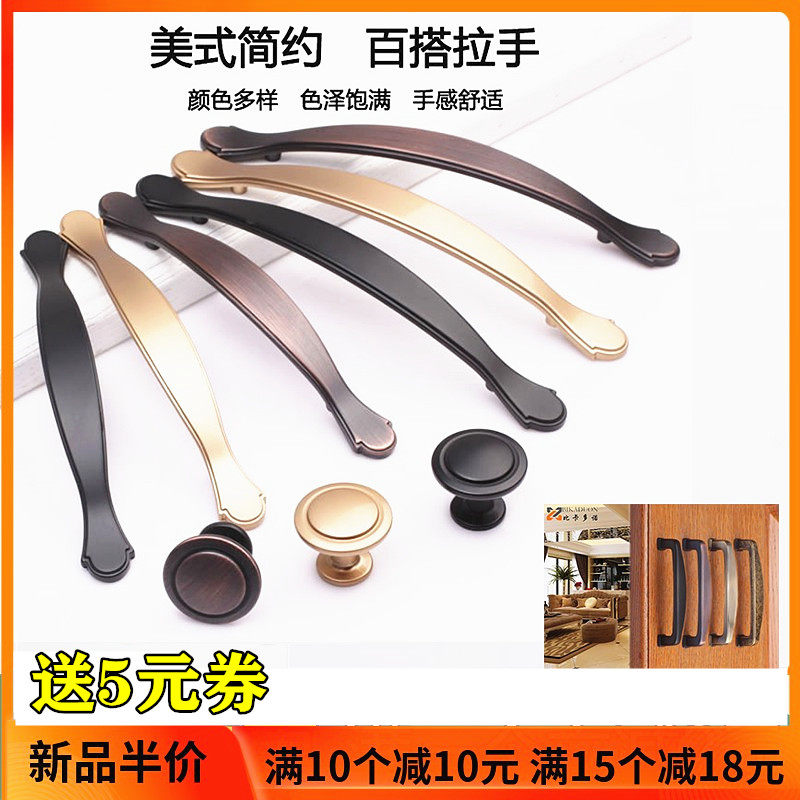 Small handle drawer black American wardrobe home improvement half price round bronze single hole Nordic overall cabinet door handle universal
