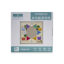 He Dawu multifunctional game chess six-in-one checkers backgammon flying chess childrens early education educational entertainment toys