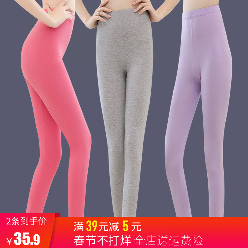 Modal ladies autumn pants women wear thin leggings Spring and Autumn Winter large size thread pants women's underwear warm pants women