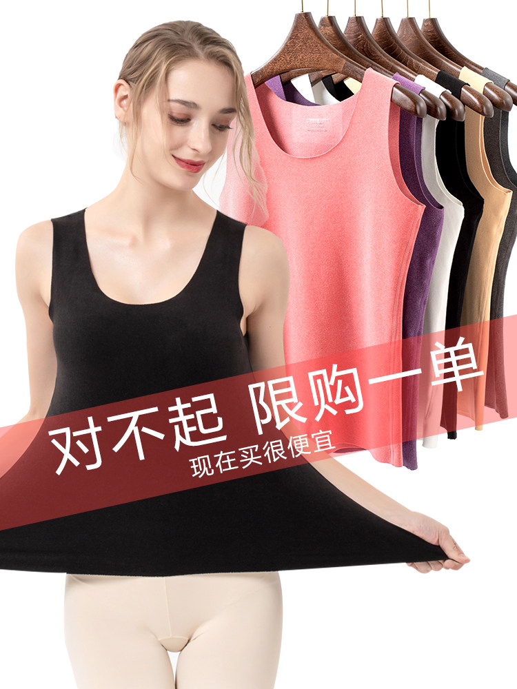 Women's incognito warm clothes vest women's velvet thickened winter self-heating underwear Women's slim beauty bottom to wear