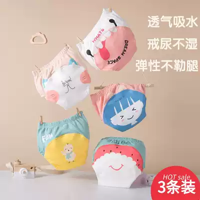 Training underwear for boys and girls to go to the toilet to quit diapers, summer cotton breathable leak-proof baby children diaper pockets