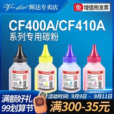 Applicable HP m277dw Toner m252n CF400A 410 M452DW DN M477FDW Toner CF500A 510a