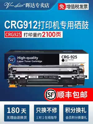 Canon CRG925 toner cartridge 912 MF3010 LBP6018 L W printer cartridge LBP3018 HP m1130 1132 p