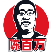陈百万日期打码机