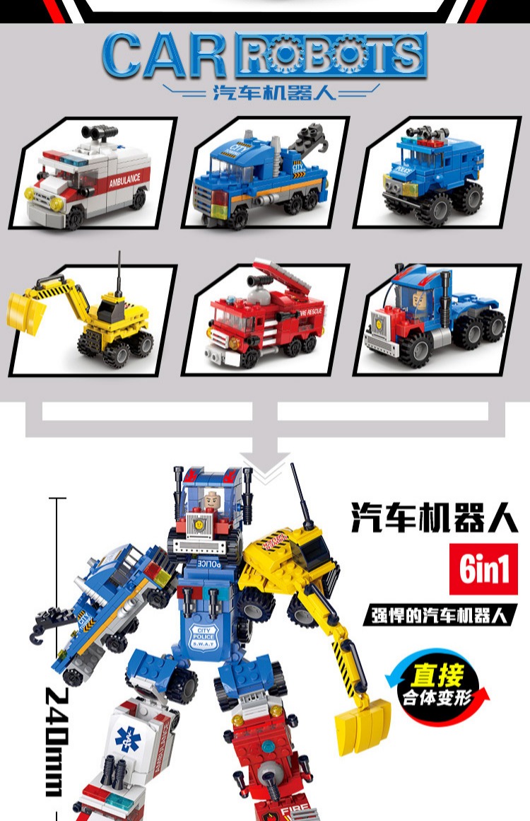 Tương thích với các khối xây dựng trẻ em LEGO 6 trong một xe robot bé trai 7 lắp ráp 8 đồ chơi 9 mô hình nhựa 14 tuổi đồ chơi rút gỗ