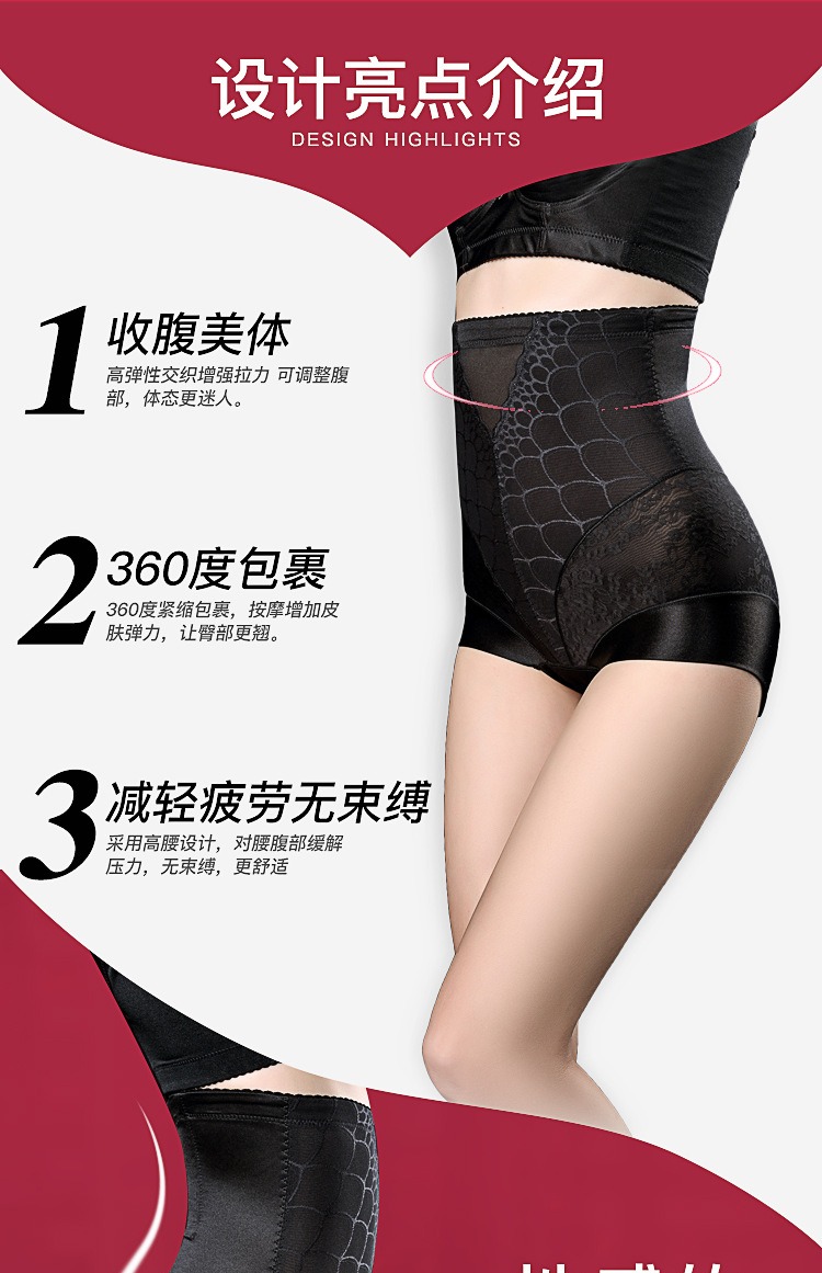 Cao eo thon hông tạo dáng cơ thể đồ lót nữ nô lệ đốt cháy cơ thể béo corset chống viền quần áo thoáng khí bó sát cơ thể mỏng quần lót nữ thun lạnh