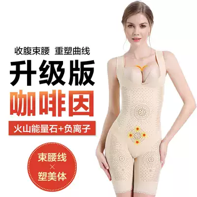 One-piece sculpting clothes, women's postpartum abdomen corset, chest-shaped body underwear body carving tights thin