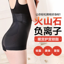 High waist belly panties women postpartum shackles tight-fitting hip shaping body plastic pants baby belly corset pants