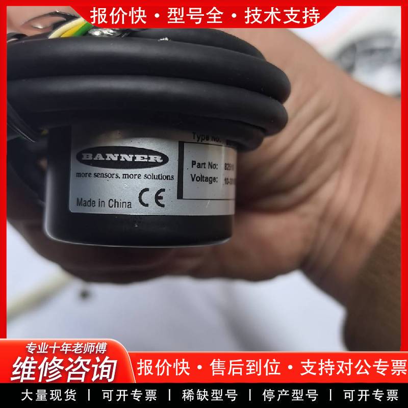 Repairable Encoder Beh38-08S6N-500