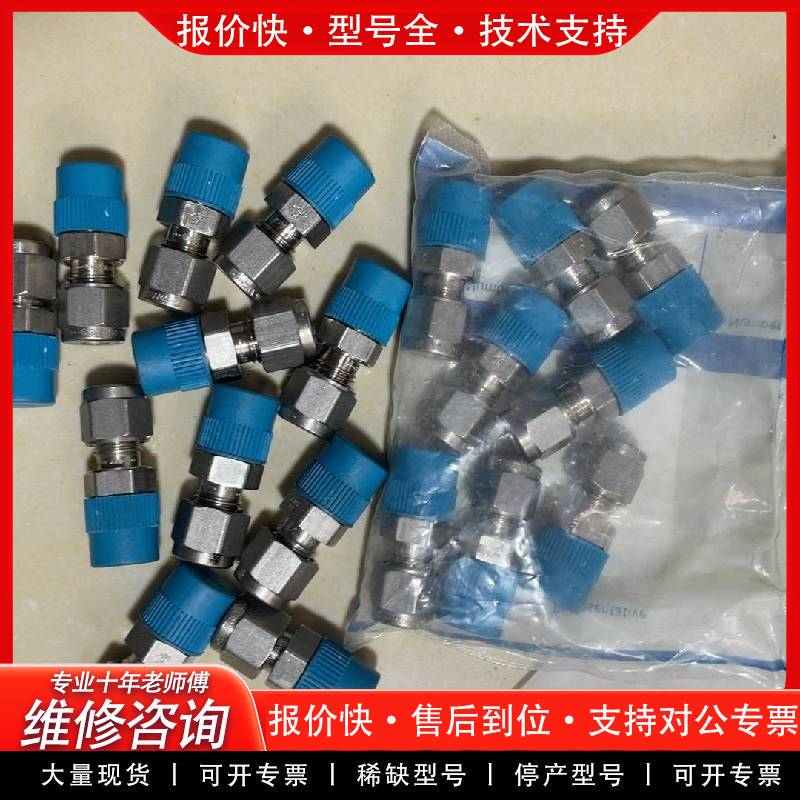 Repairable Ss-6M0-1-4Rt, Swagelok Direct Terminal, Specifications: 6