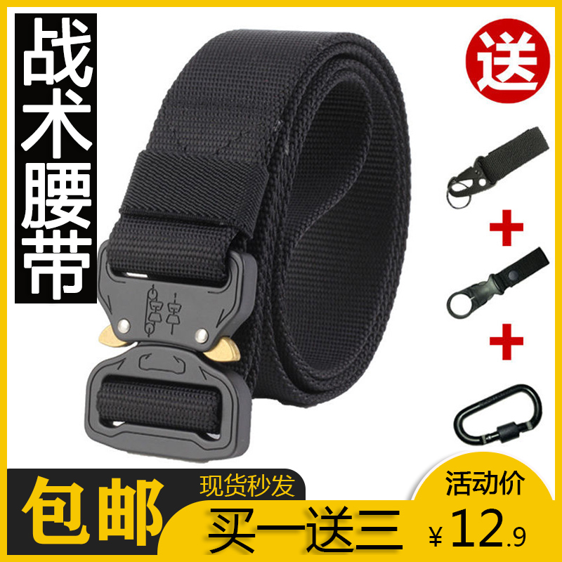 Glasses Snake Belt Outdoor multifunction Nylon Nylon Canvas Speed Dry Insert Buttoned Pants Belt military fans for training inner belt