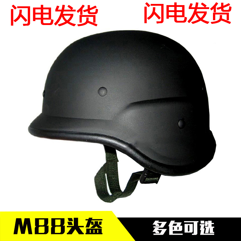 M88 Plastic Helmet Camouflage Riot Resistant Steel Helmet Tactical Military Fan Outdoor Steel Helmet Live CS Equipment Battle Helmet