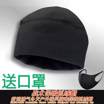 Fleet hat outdoor thick warm sports hat winter cycling season wind and cold military fan hat Special Forces Tactical hat