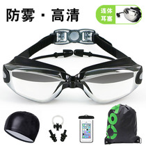 Goggles HD waterproof anti-fog unisex electroplated goggles Large frame myopia goggles Swimming diving swimming cap set