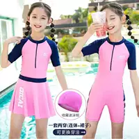 Двухчастотный розовый