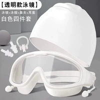 Белый комплект, 3 предмета