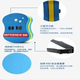 Водная доска для плавания для тренировок для игр в воде для начинающих, вспомогательное снаряжение, плавание на спине