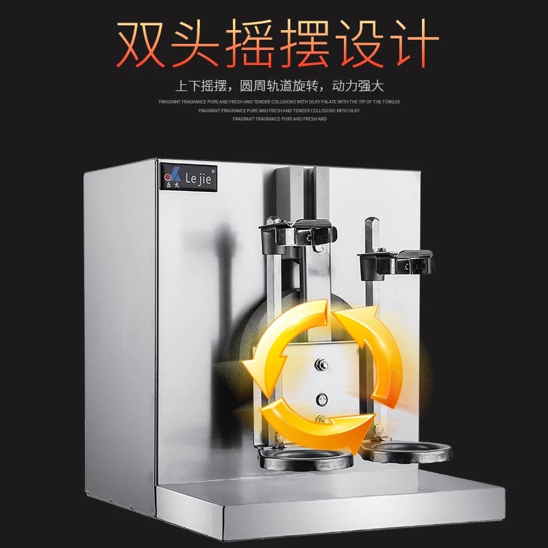 Commercial Milk Tea Shop Rocking Machine Stainless Steel Double Head Pearl Milk Tea Swing Machine Rocking Machine Shake Up Machine Snow Crock Cup Machine