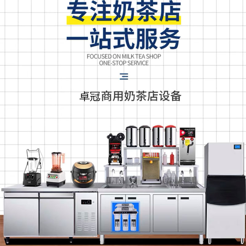 Milk Tea Shop Commercial Water Bar Counter Equipment Full of large capacity Operating table Refrigerated green light bench Guntea Syracuse