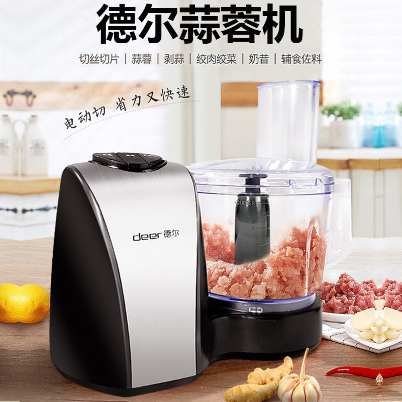 Del garlic machine commercial garlic masher garlic machine minced garlic electric garlic mixer minced meat sliced ​​stuffing cooking machine