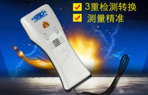 Hand-held needle detector needle inspection machine knitting textile clothing detection broken needle food and medicine iron filings vibration TY-28MJ