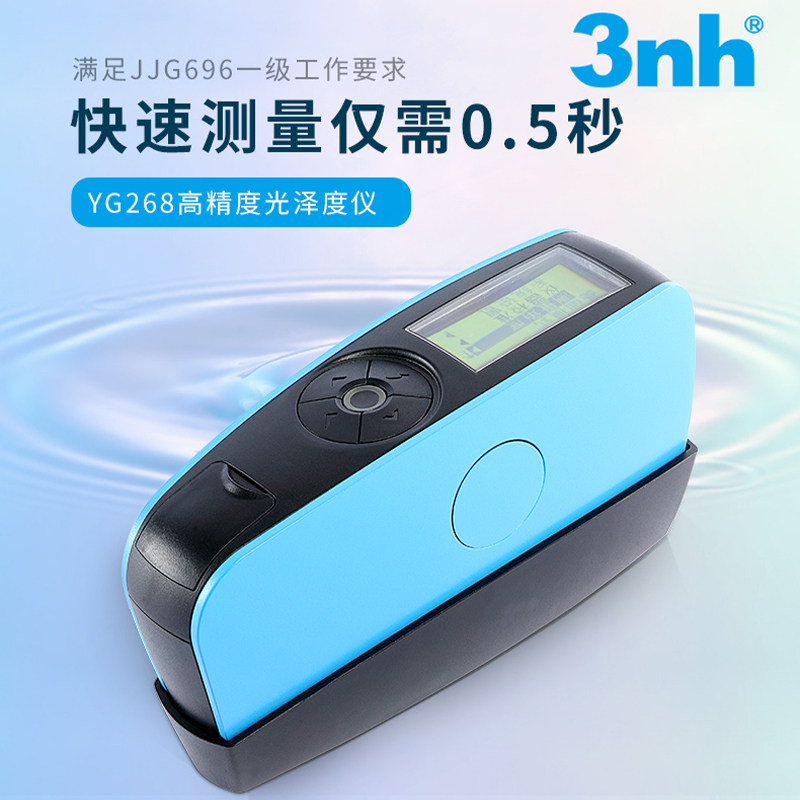 3nh Three Engchi YG60S YG60S YG60 YG268 YG268 Gloss Instrument Paint Ink Brightness Tile Ceramic Photometer
