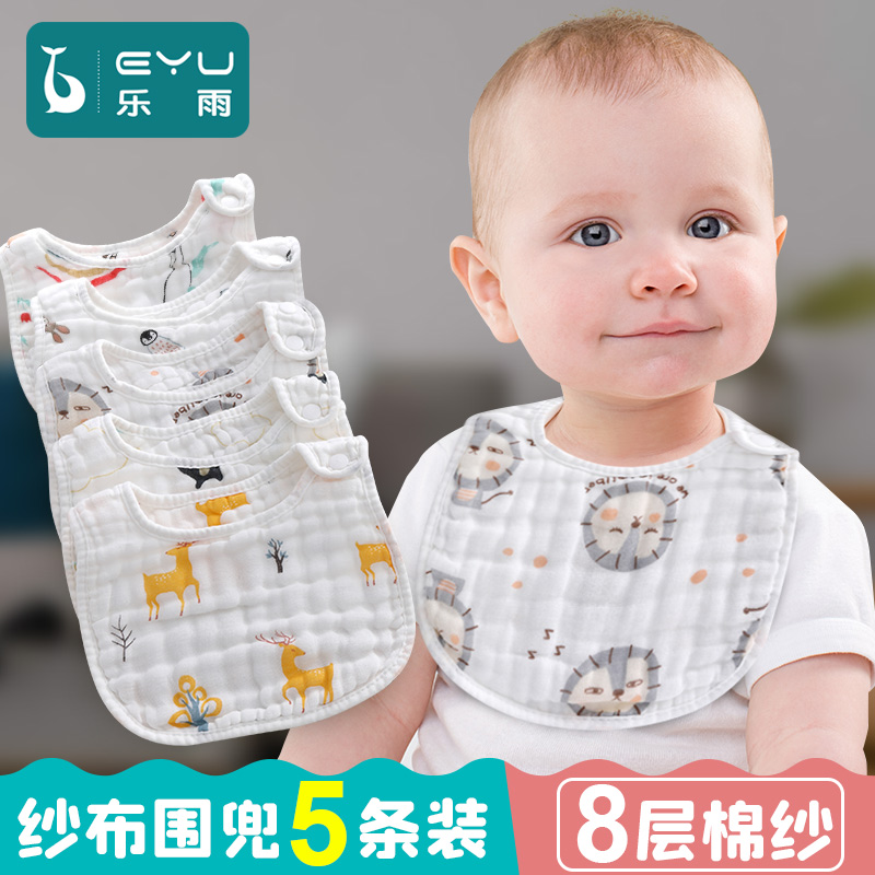 Baby saliva towel cotton gauze waterproof spit milk bib newborn baby bib 360 degree rotating neck summer thin