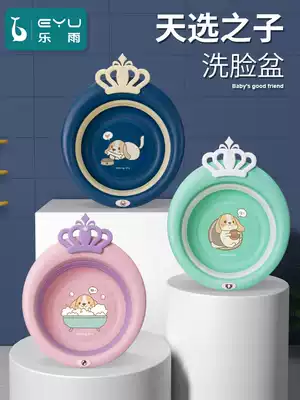 3 sets of newborn baby children's products foldable washbasin wash butt cartoon home baby Basin