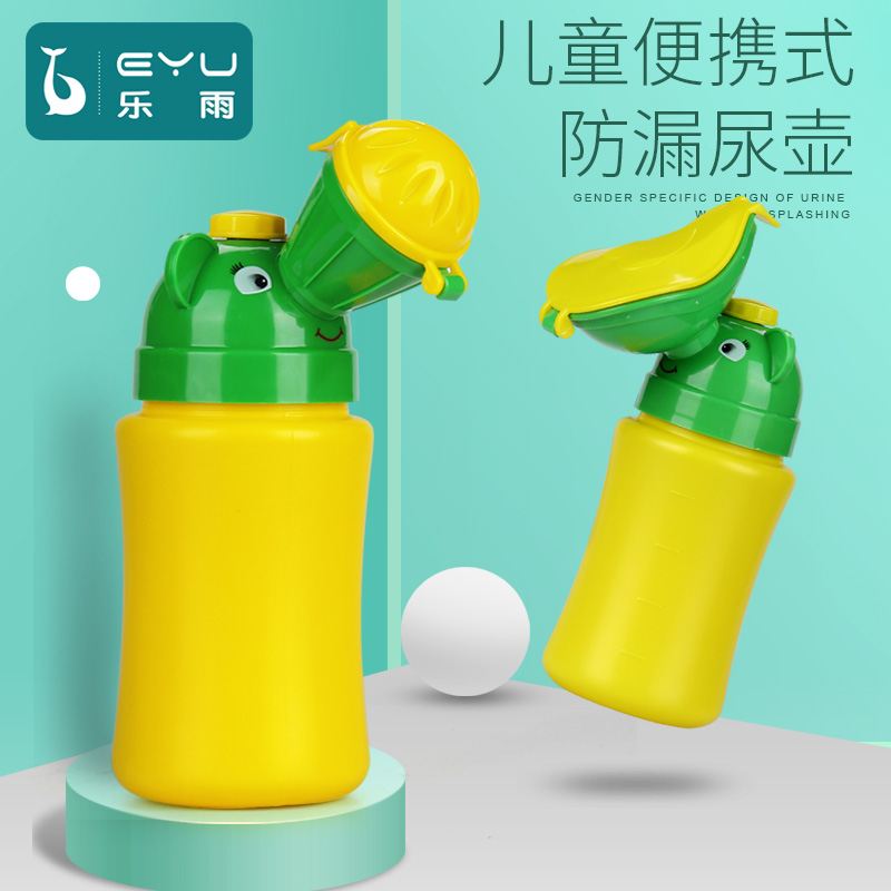 Baby and Child Urine Urine Petting Petty Petty Petty Portable Travel Outgoing Car Children Night Kettle