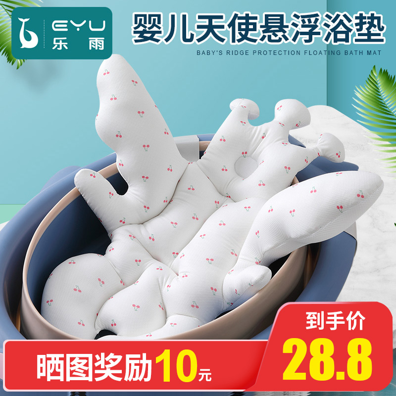 Newborn baby bath artifact baby bath bed suspension cushion can sit on the universal non-slip mat bidet net pocket sponge