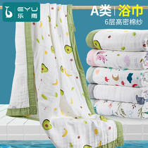 Newborn baby bath towel cotton gauze absorbent bath super soft Childrens blanket summer thin newborn baby hug