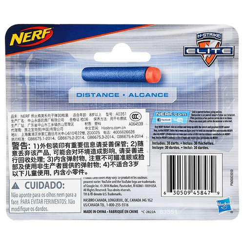 [Itoy] Hasbain подлинный Nerf Heat Elite Bullets of Toy Gun Sponge Soft Bomb 30 Meta A0351