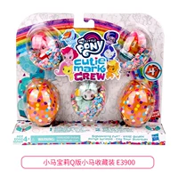 Коллекционный глухой ящик (Статуя Свободы) E3900.