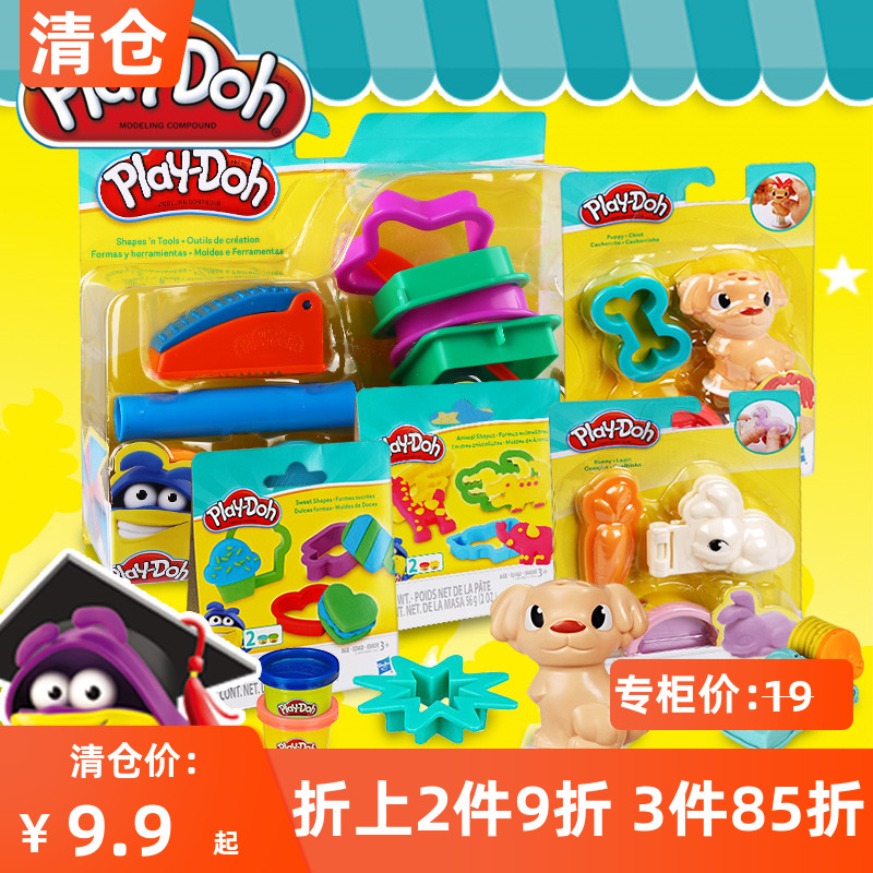 Clearance] Peile colorful mud animal kitchen fun set mold plasticine tools Children's handmade toys