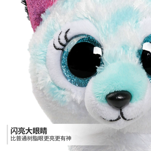 Плюшевая кукла, США, большие глаза, единорог, тигр