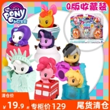 Xiaoma Bolly Q версии коллекция Blind Box Hand