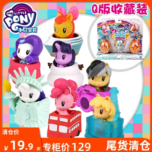 Xiaoma Bolly Q версии коллекция Blind Box Hand