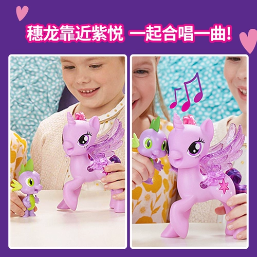 Hasbro, музыкальная пони, комплект, игрушка, стиль «принцесса», подарок на день рождения
