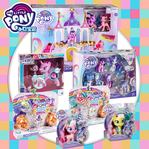 Hasbro, пони, замок, волшебный комплект, украшение для ногтей, стиль «принцесса»
