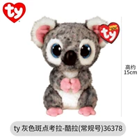 [Маленькие] серые пятна коала (день рождения 6.10)