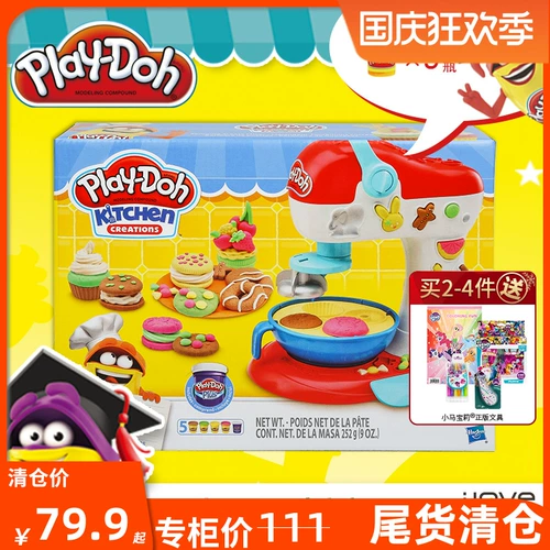Hasbro, креативная игрушка, комплект, детский ластик