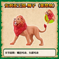 Лев (Леон) 299875