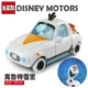 Nhật Bản TAKARA TOMY Domeca Disney mẫu xe ô tô đồ chơi Mickey Minnie Vintage - Chế độ tĩnh