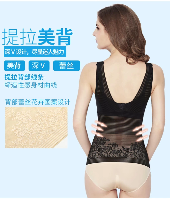 Quần áo body bằng nhựa bụng eo eo mập mạp làm đẹp cơ thể không dấu vết áo vest ấm sau sinh giảm béo định hình corset nữ mùa đông